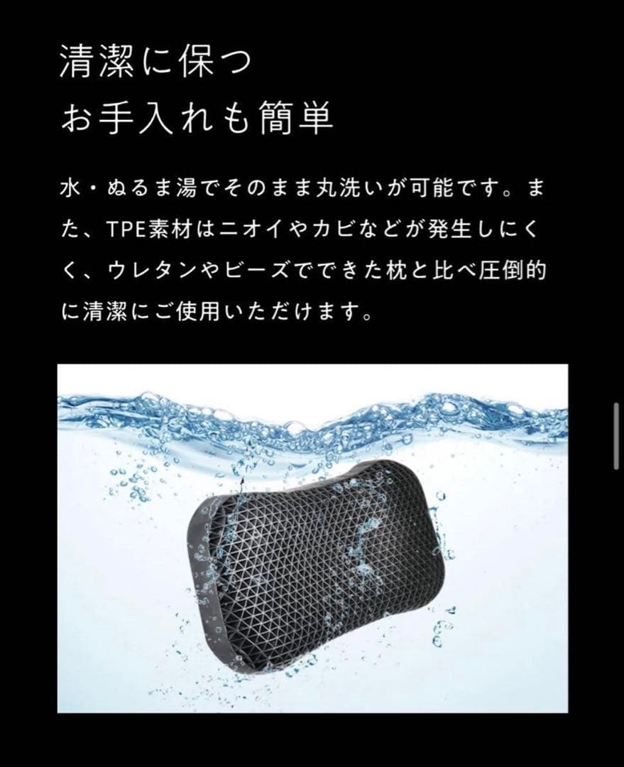 ひつじのいらない枕　極柔