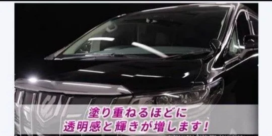 マル得だいすけ現品限りプレミアム洗車セット