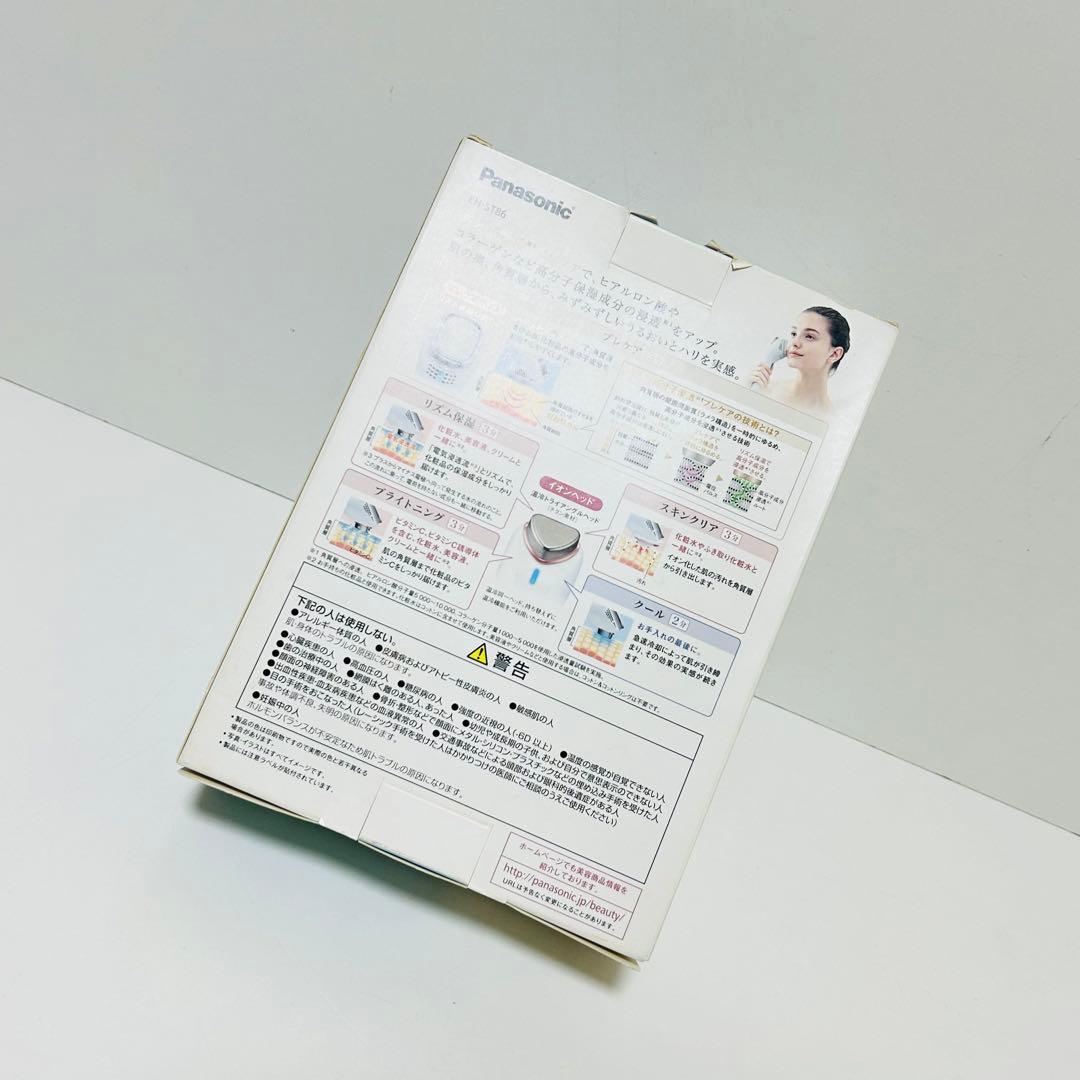 【未使用品】Panasonic 導入美容器 イオンエフェクター EH-ST86