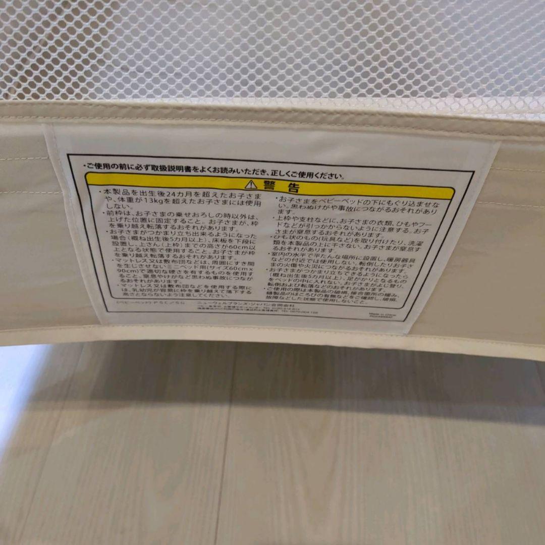 【未使用級】アップリカココネルエアープラスAB　ホワイトベージュ 最上級モデル