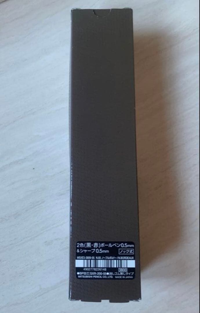 JETSTREAM PRIME2&1【限定】ジェットストリームプライム　ボルドー