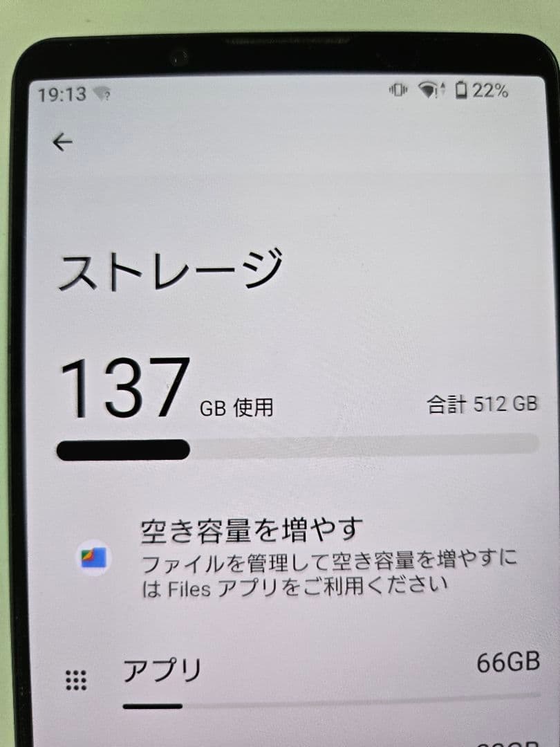 SONY Xperia 1 V 512GB SIMフリー dualSIM 超美品