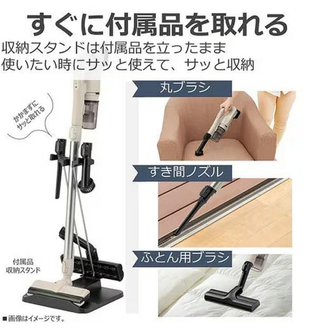 TOSHIBA VC-CLM33 コードレススティッククリーナー