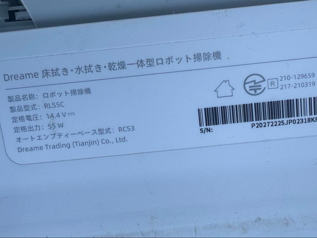 deebot ロボット掃除機本体 ホワイト