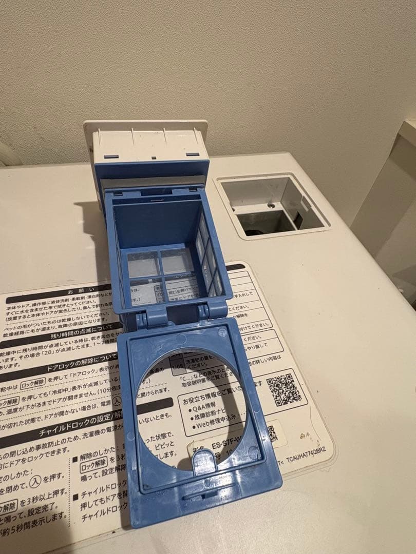 SHARP ES-S7F 2021年製 ドラム式洗濯乾燥機 7kg