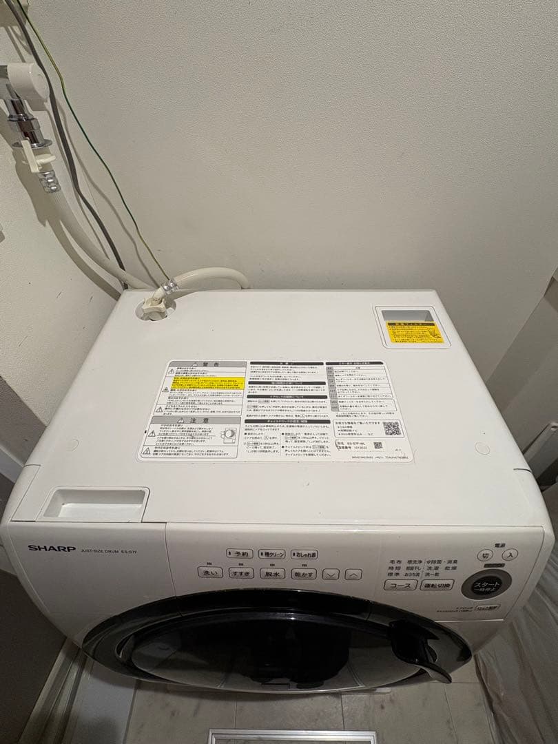 SHARP ES-S7F 2021年製 ドラム式洗濯乾燥機 7kg