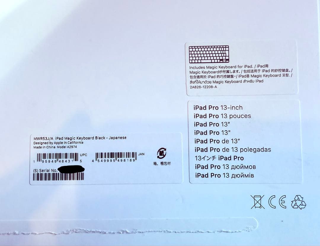 iPad Pro (M4) 13インチ Wi-Fi + Cellular