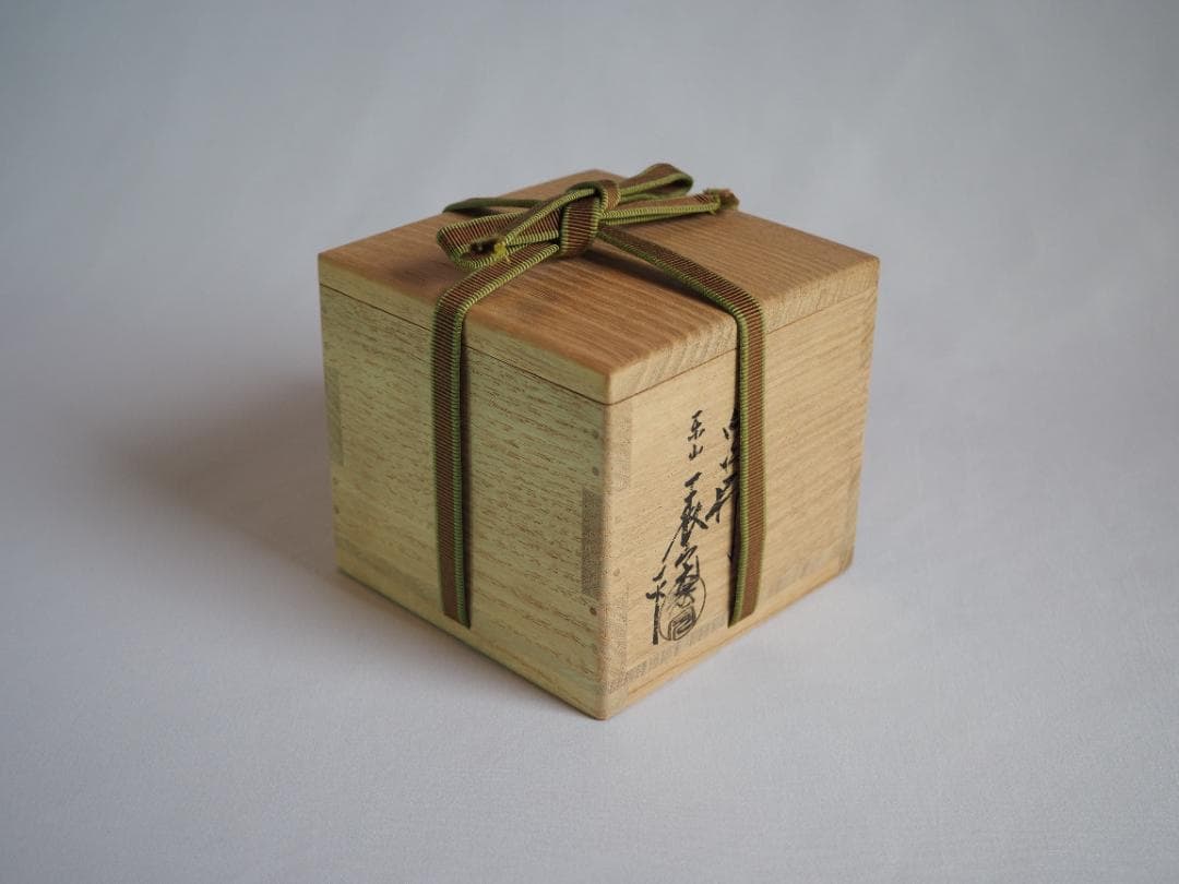 裏千家15世鵬雲斎御書付『夕顔絵平棗』2代川瀬表完造