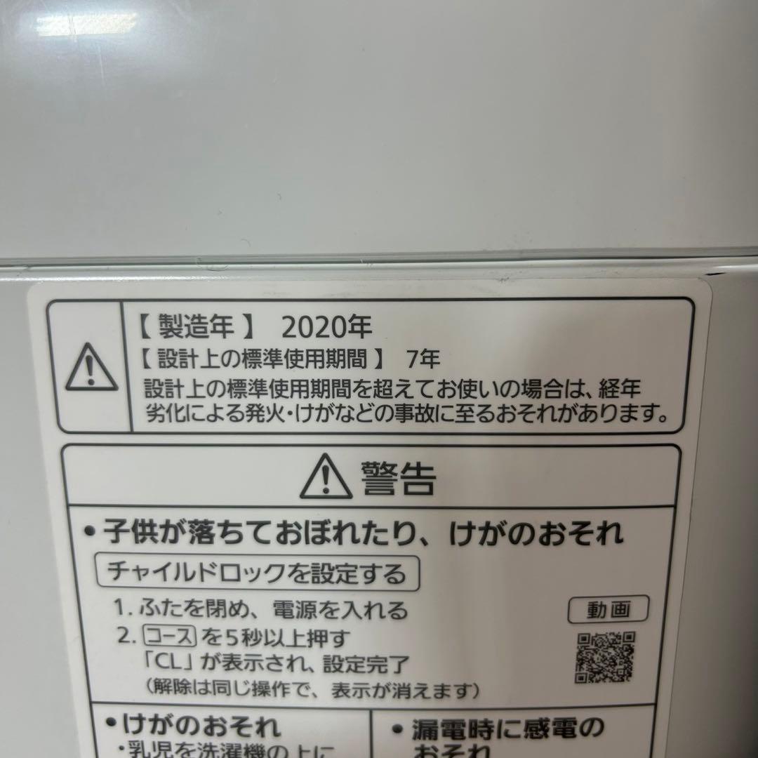 生活家電2点セット パナソニック 冷蔵庫 洗濯機 お買い得 格安 d3882