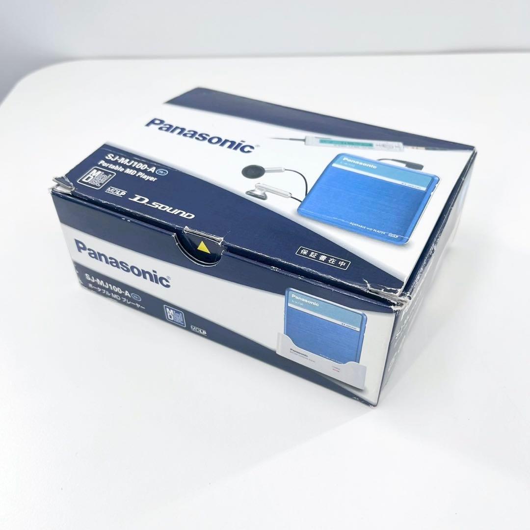 Panasonic MDプレーヤー SJ-MJ100 MDLP 完動品 付属品多