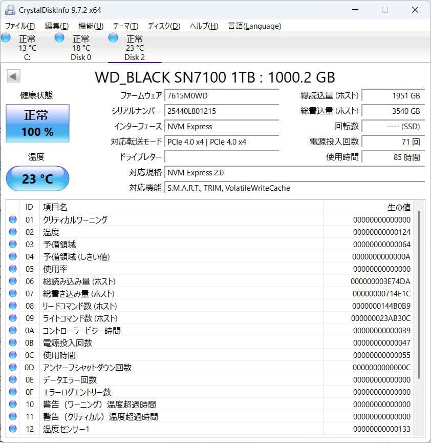 内蔵型SSD SANDISK WD_BLACK SN7100 1TB NVMe SSD