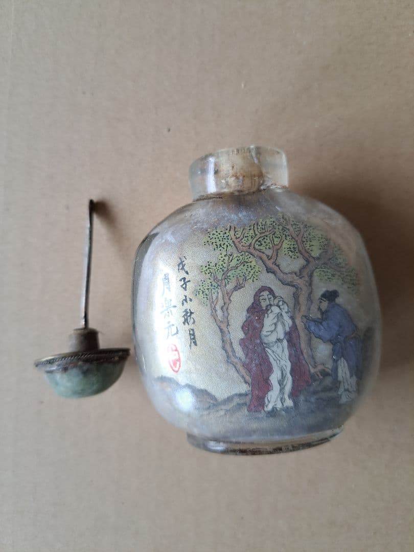 清朝末期　周楽元作鼻煙壺　日中歴史資料