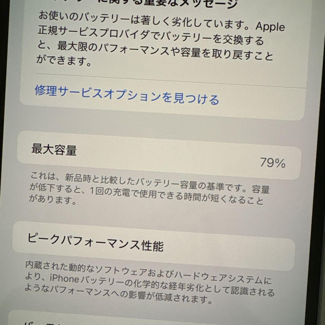 Apple iPhone 12 Pro Max128 本体 ケース