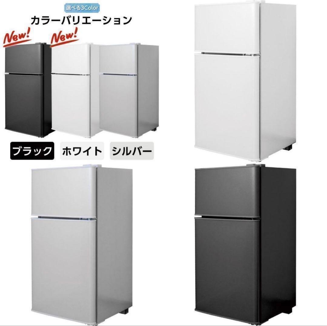 【大特価】冷蔵庫 一人暮らし 冷凍冷蔵庫 家庭用 冷凍庫 業務用 60Lブラック