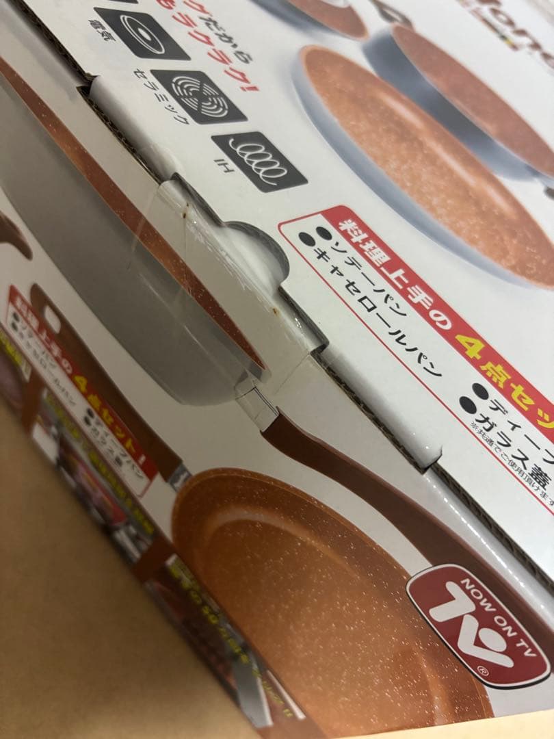 ◎新品未開封◎ FlavorStone 限定カラー　グランド4点セット