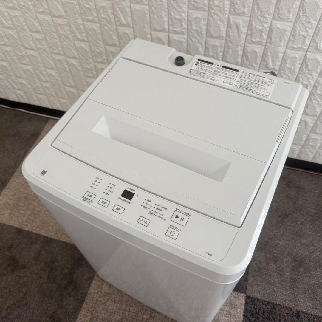 ekmainkaome ✨ニトリ&ヤマゼン　家電3点　冷蔵庫　洗濯機