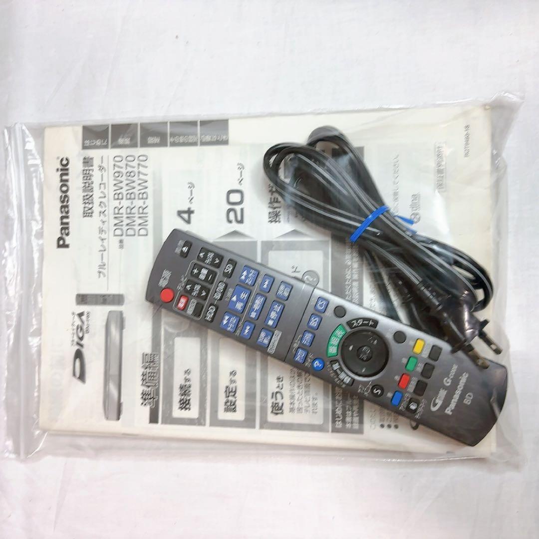 【極美品】Panasonic パナソニックブルーレイレコーダーDMR-BW970
