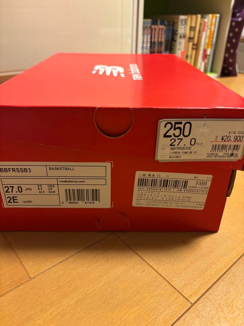 FRESH FOAM BB V3 ニューバランス フレッシュフォーム 27cm