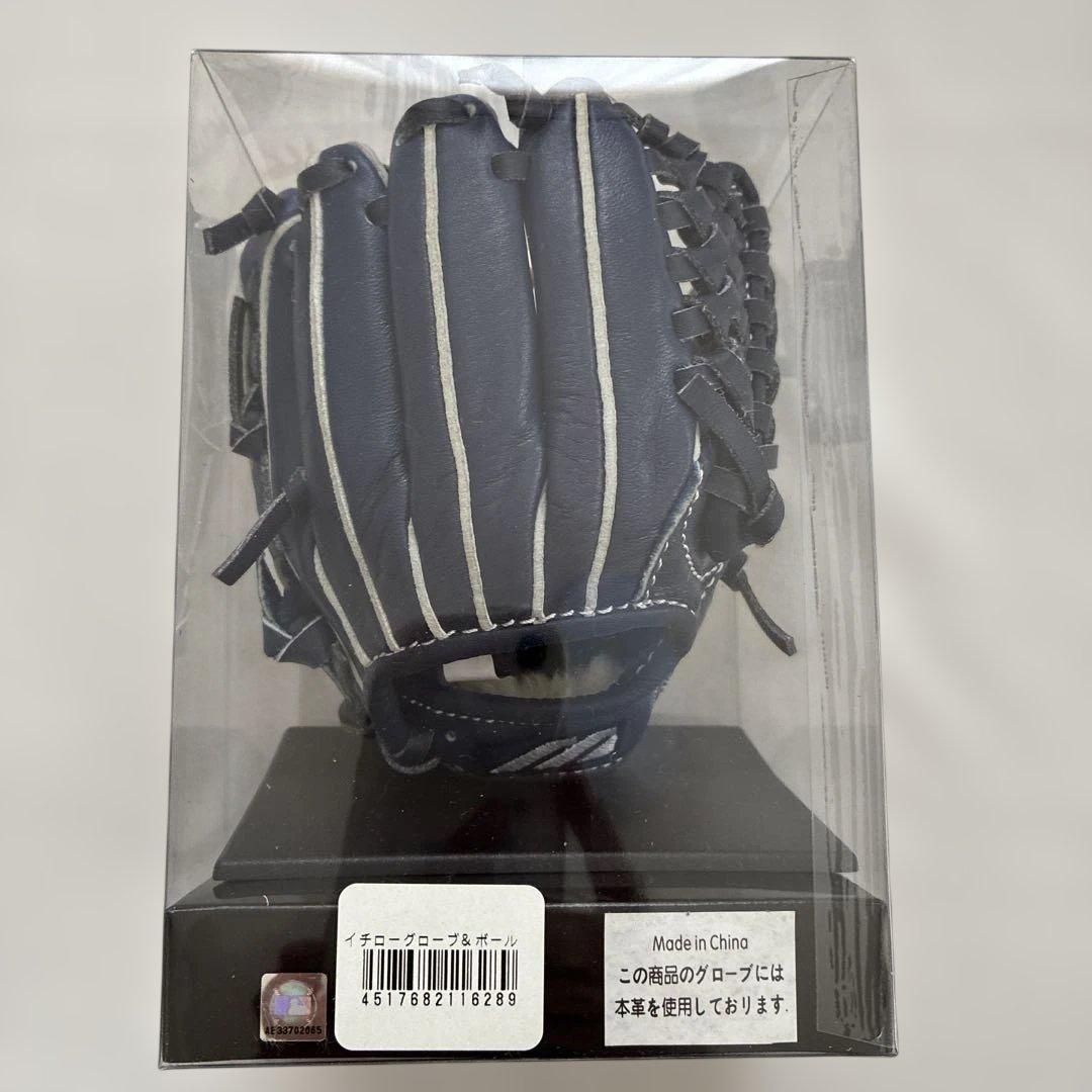 イチロー　ミニグローブ＆サインボール