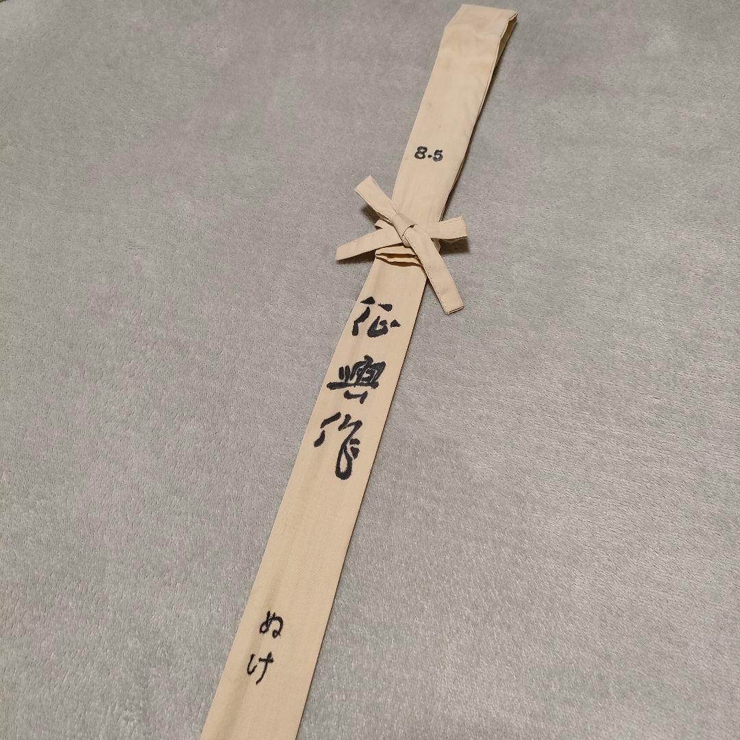 へら竿 征興作 ぬけ 8.5尺 ラバーグリップ ヘラ竿 ヘラブナ竿