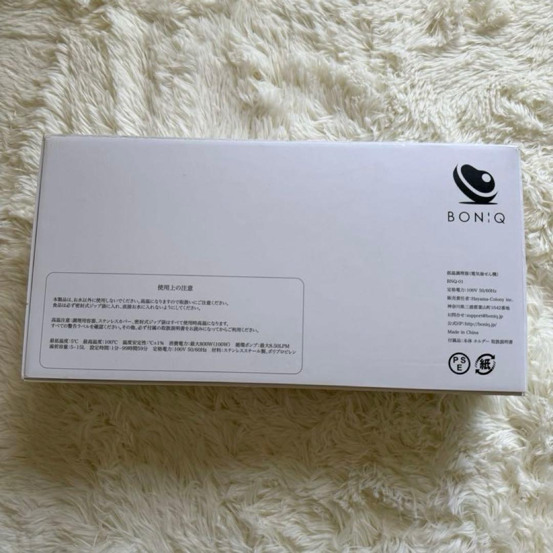 【美品】BONIQ（ボニーク）黒　BNQ-01W