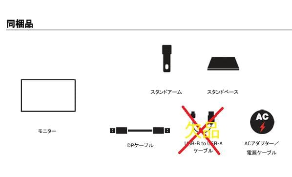 Pixio PX277OLEDMAX ゲーミングモニター 27型 有機EL 美品
