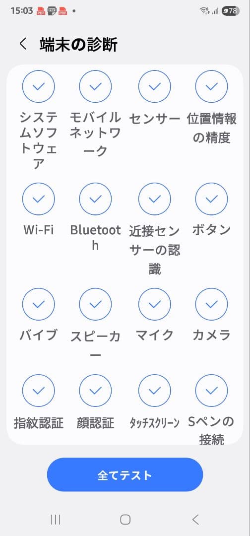 スマートフォン本体 Galaxy S22 Ultra 5G 256GB SM-S908N
