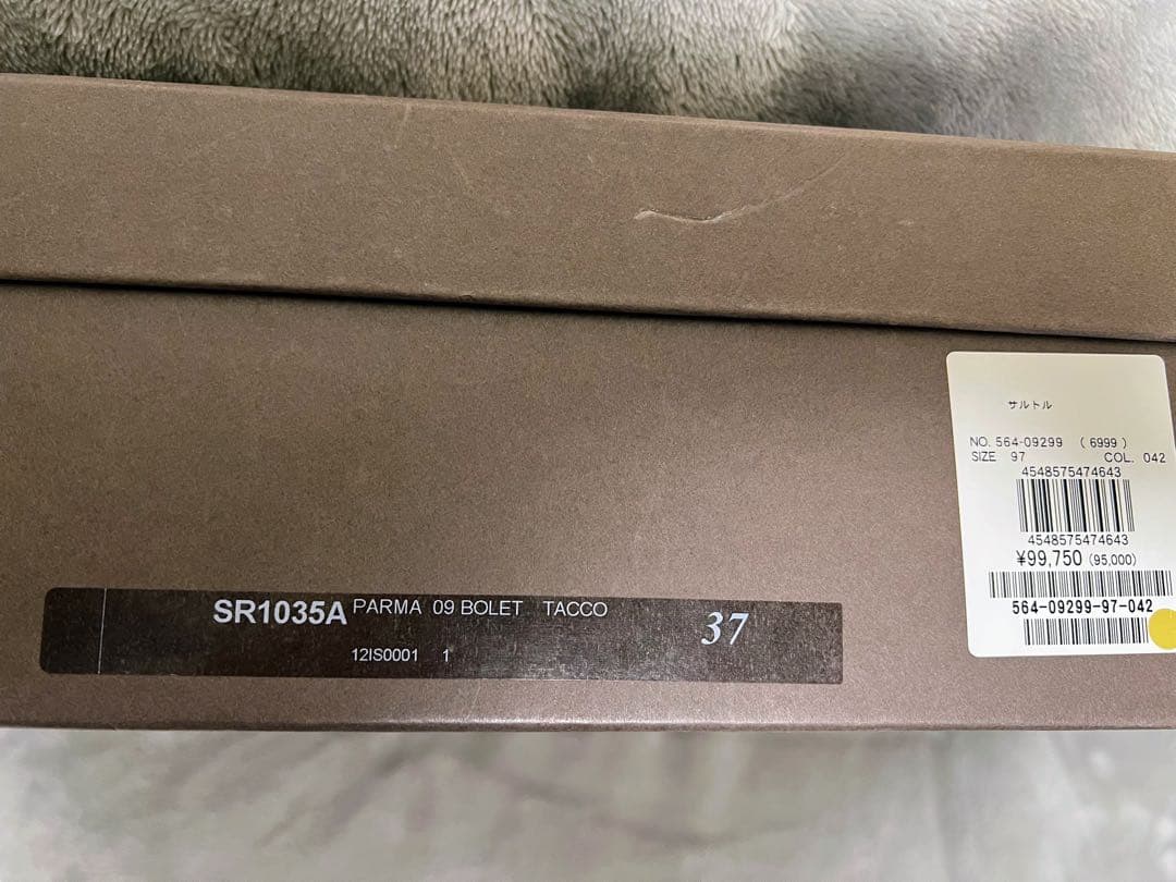 SARTORE（サルトル）ロングブーツ/ブラウン/サイズ37/