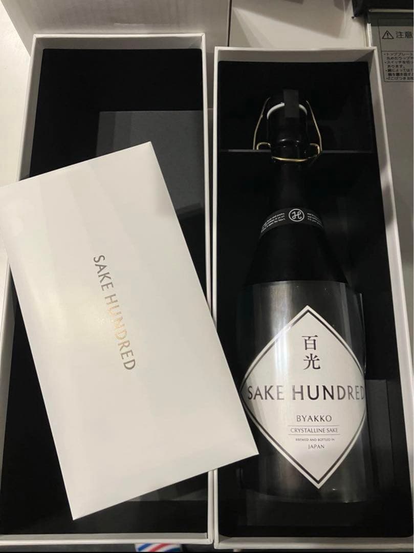 【大幅値下げ！】SAKE HUNDRED 百光