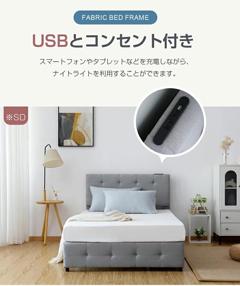 ファブリックベッド【シングル】　引き出し付き　布貼り　DARK　GREY