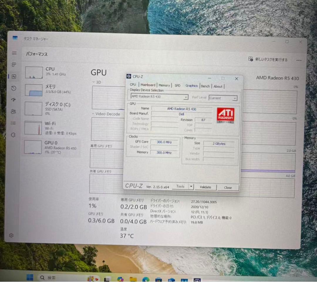 OptiPlex3020/Win11/i7/新品SSD/Office2021