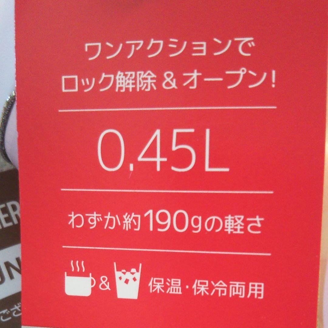 サーモスお花 ドット柄二個保温保冷