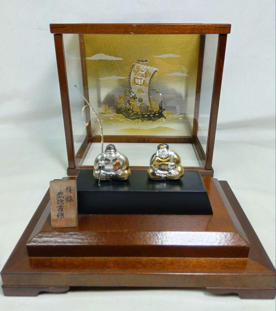 武比古作　純銀　恵比寿天　大黒天　宝船　置物　インテリア　縁起物　刻印有り