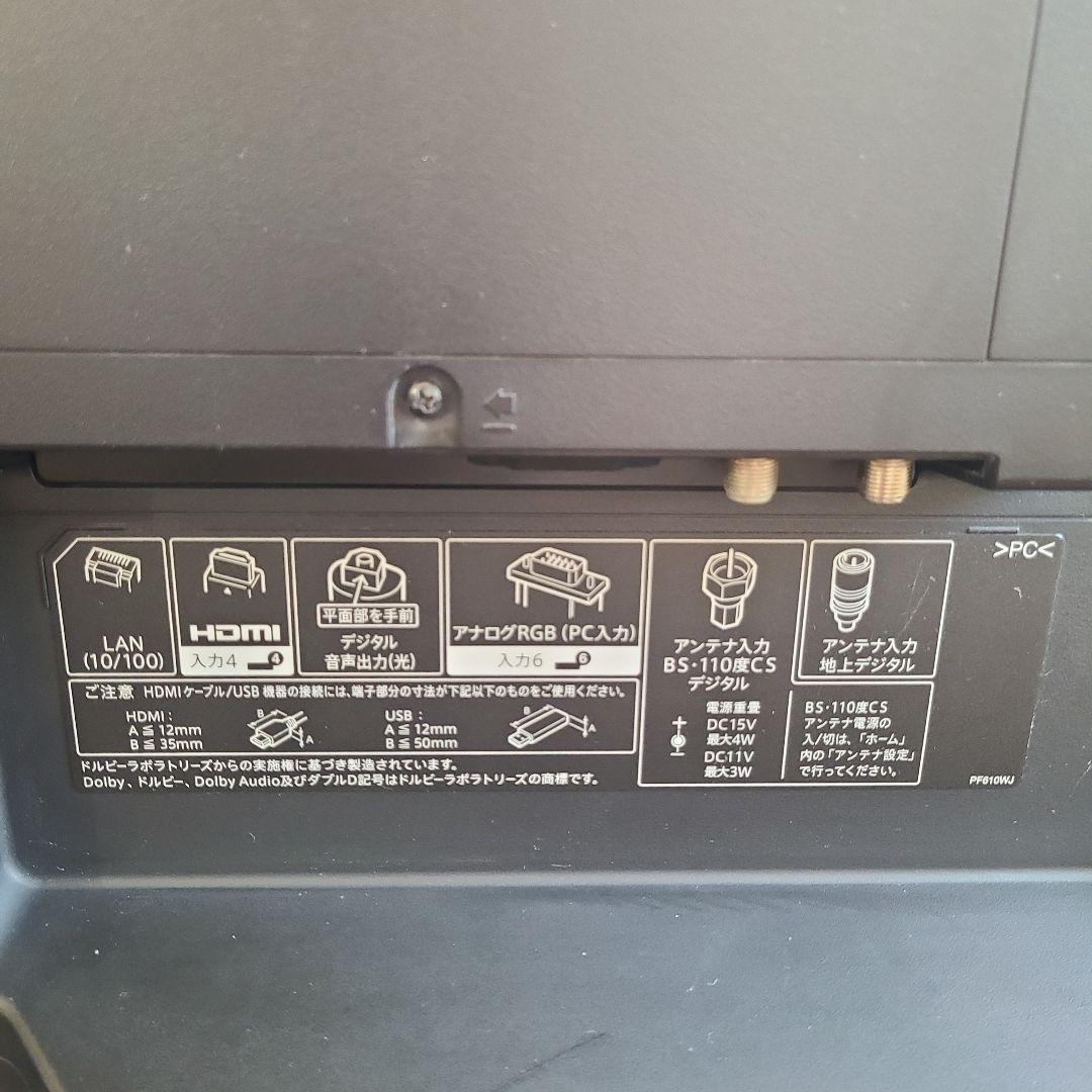 ★シャープ SHARP★アクオス AQUOS★液晶テレビ★LC-45US45★