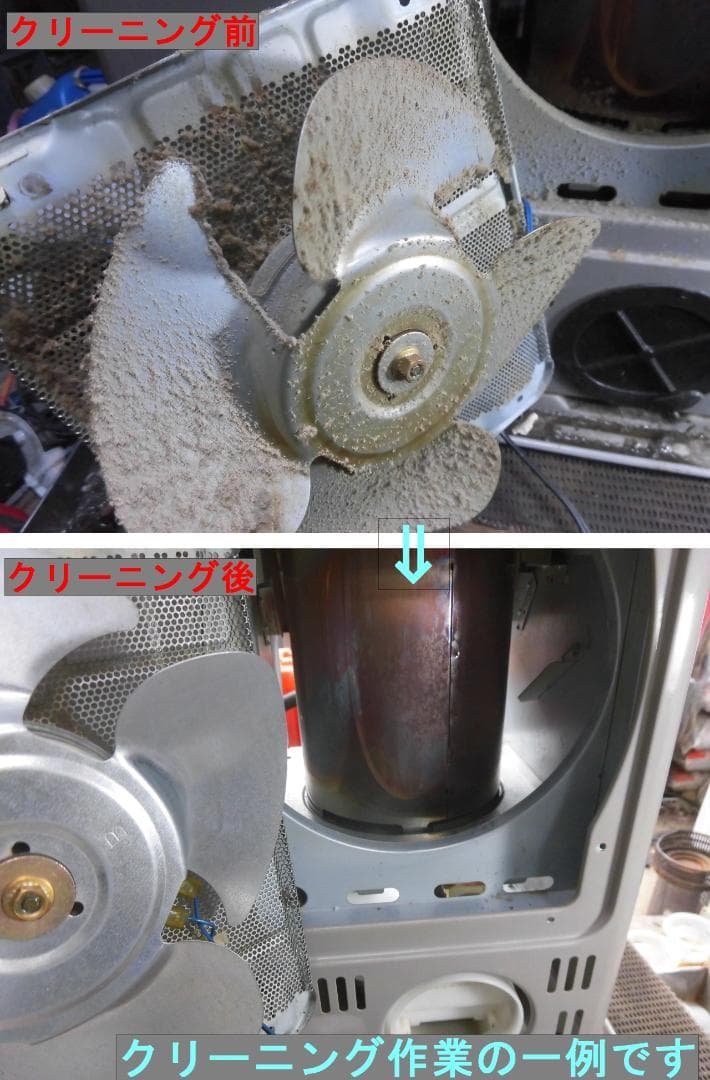【9618】整備済 石油ファンヒーター ダイニチ FW-4617L