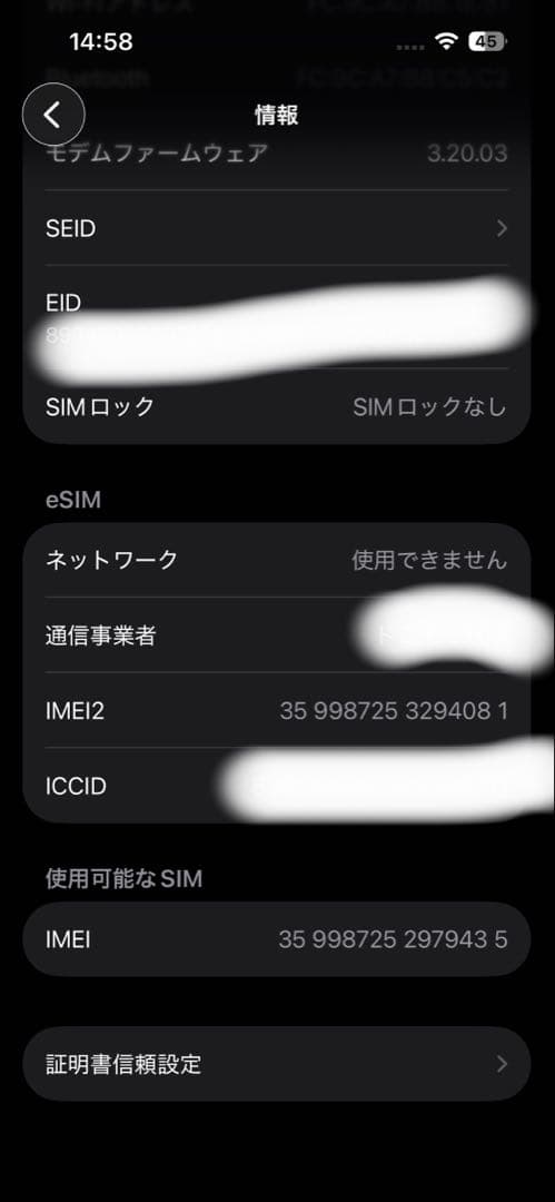 iPhone15 256GB SIMフリー　ミントグリーン