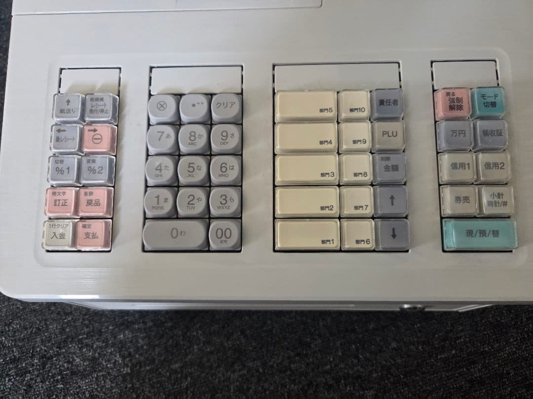 ★現状品★シャープ XE-A207W-W レジ レジスター
