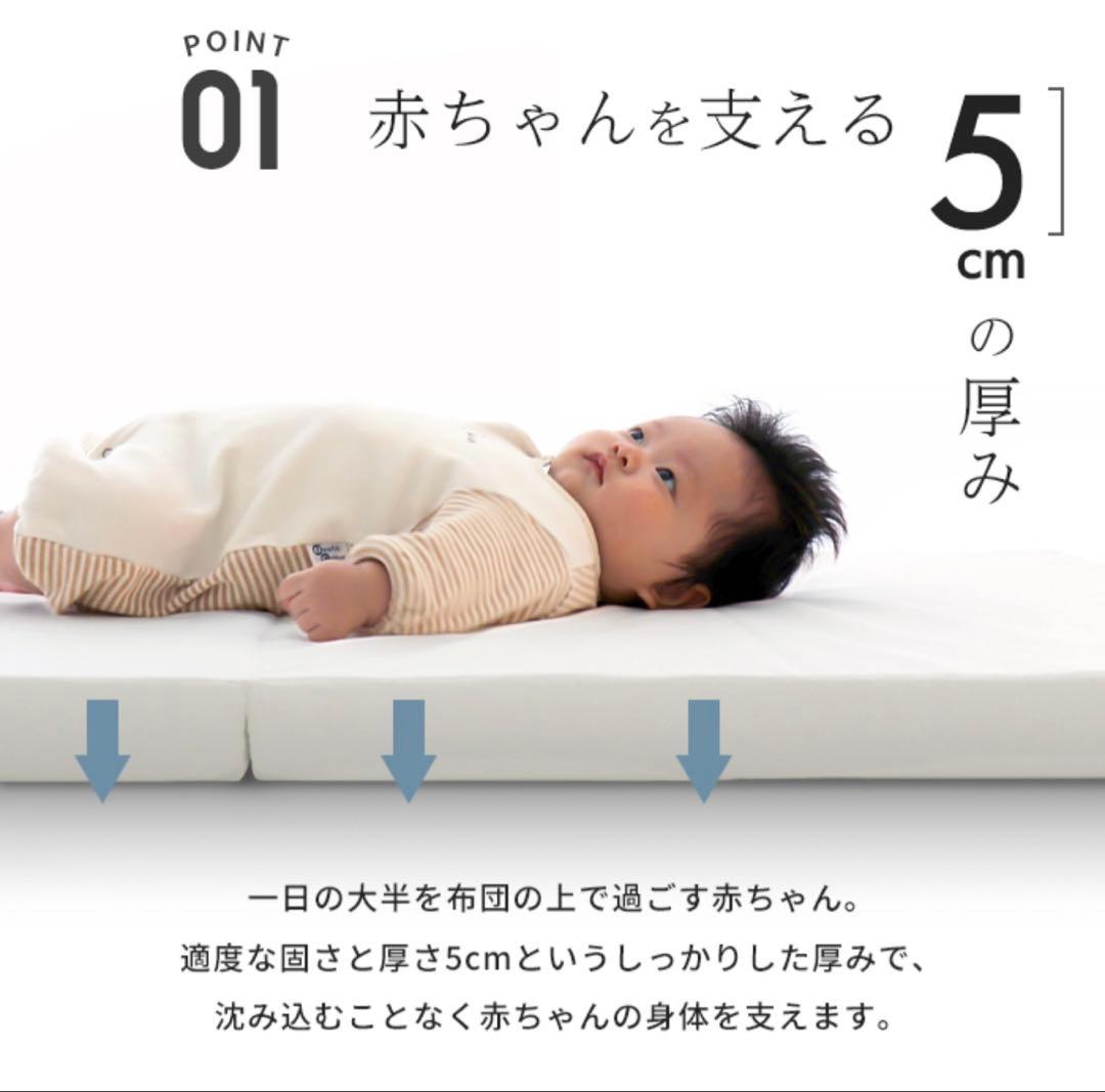 ヤトミ　ベビーベッド