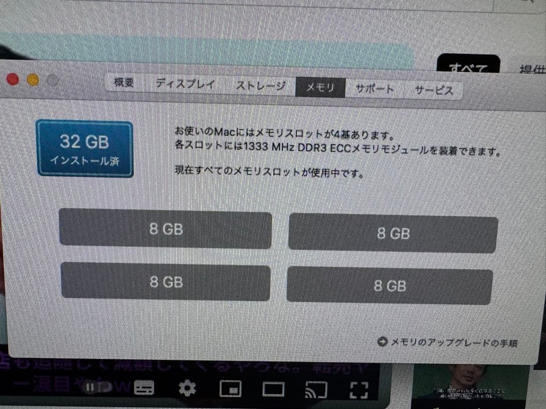 Macデスクトップ Apple Mac Pro 2009