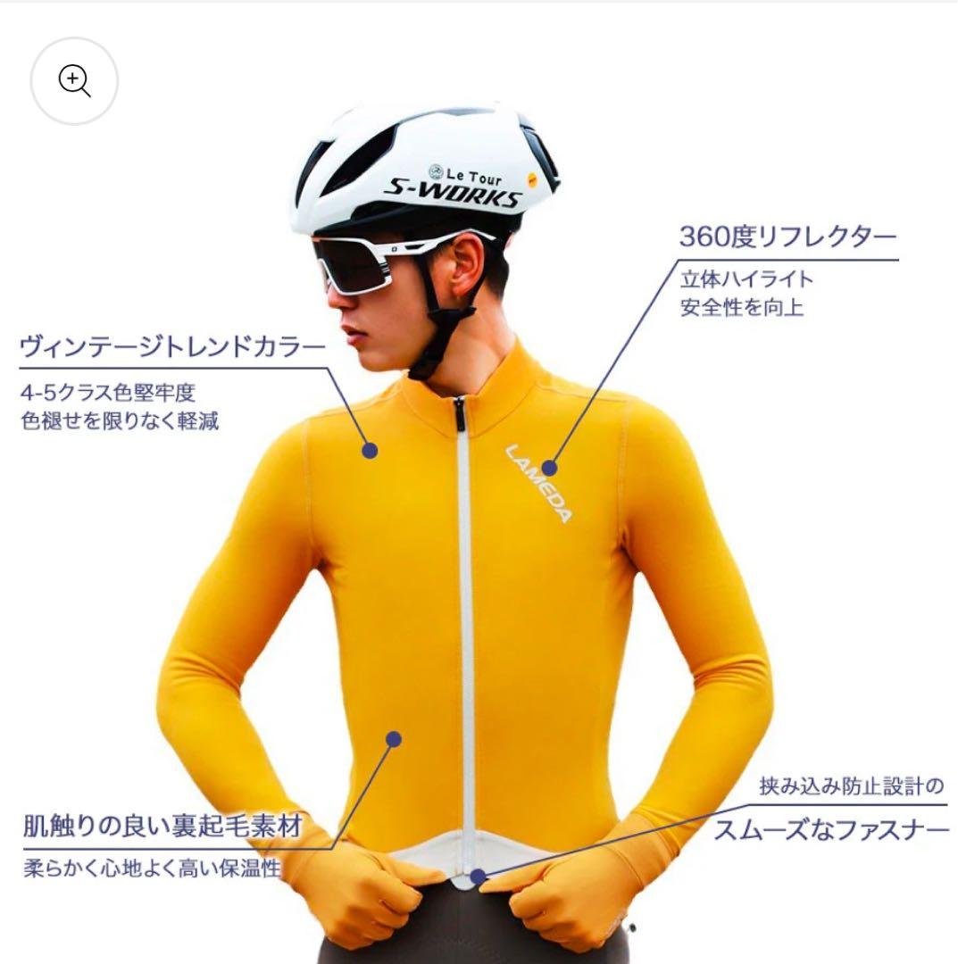 【未使用】LAMEDA サイクルジャージ ダークグリーン