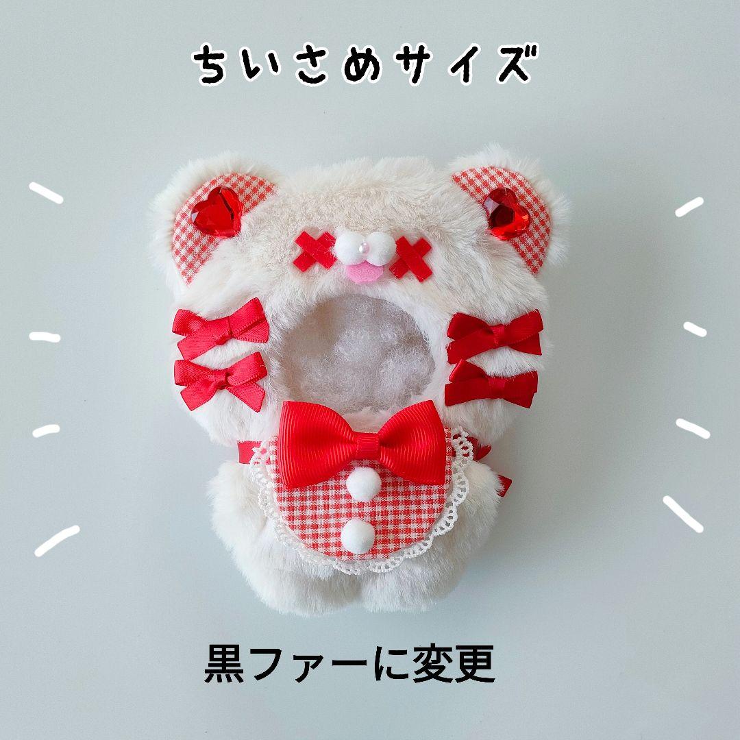 ❣️ぽんず様❣️