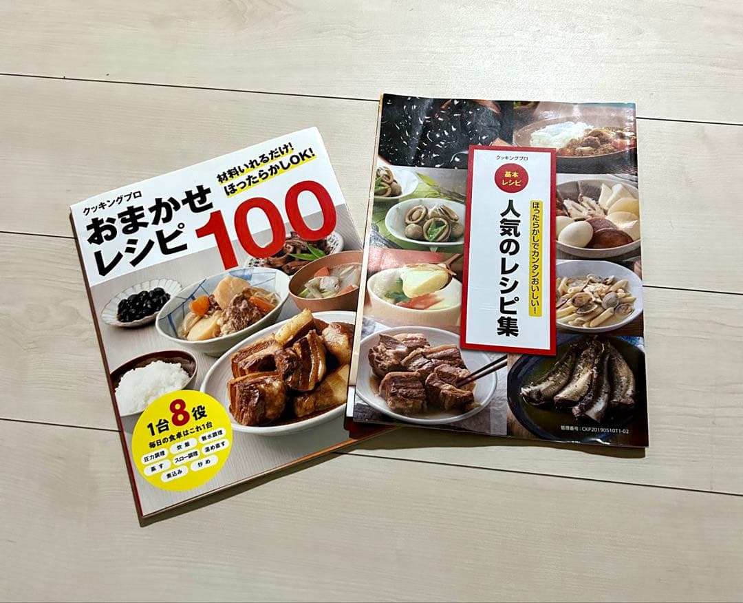 ショップジャパン クッキングプロ 電気圧力鍋 シルバー 煮込み 無水調理 炒め