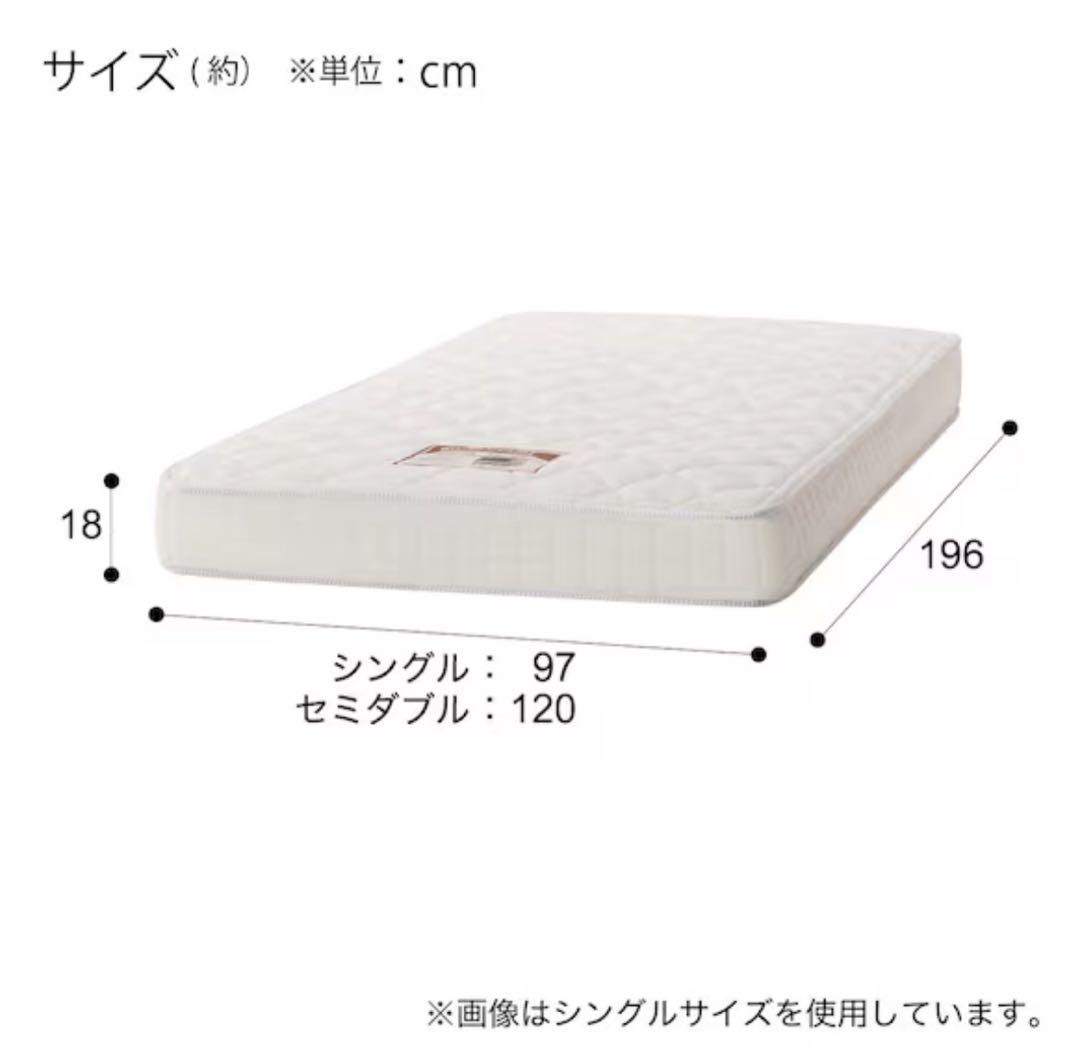 ニトリ マットレス シングルサイズ かため 格安 美品 nitori d4953