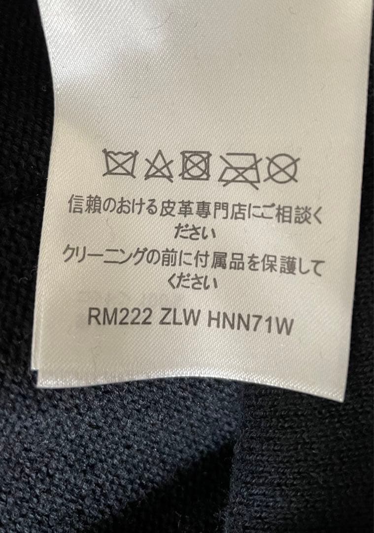 ルイヴィトン ミックスドレザーニットトラックスーツ