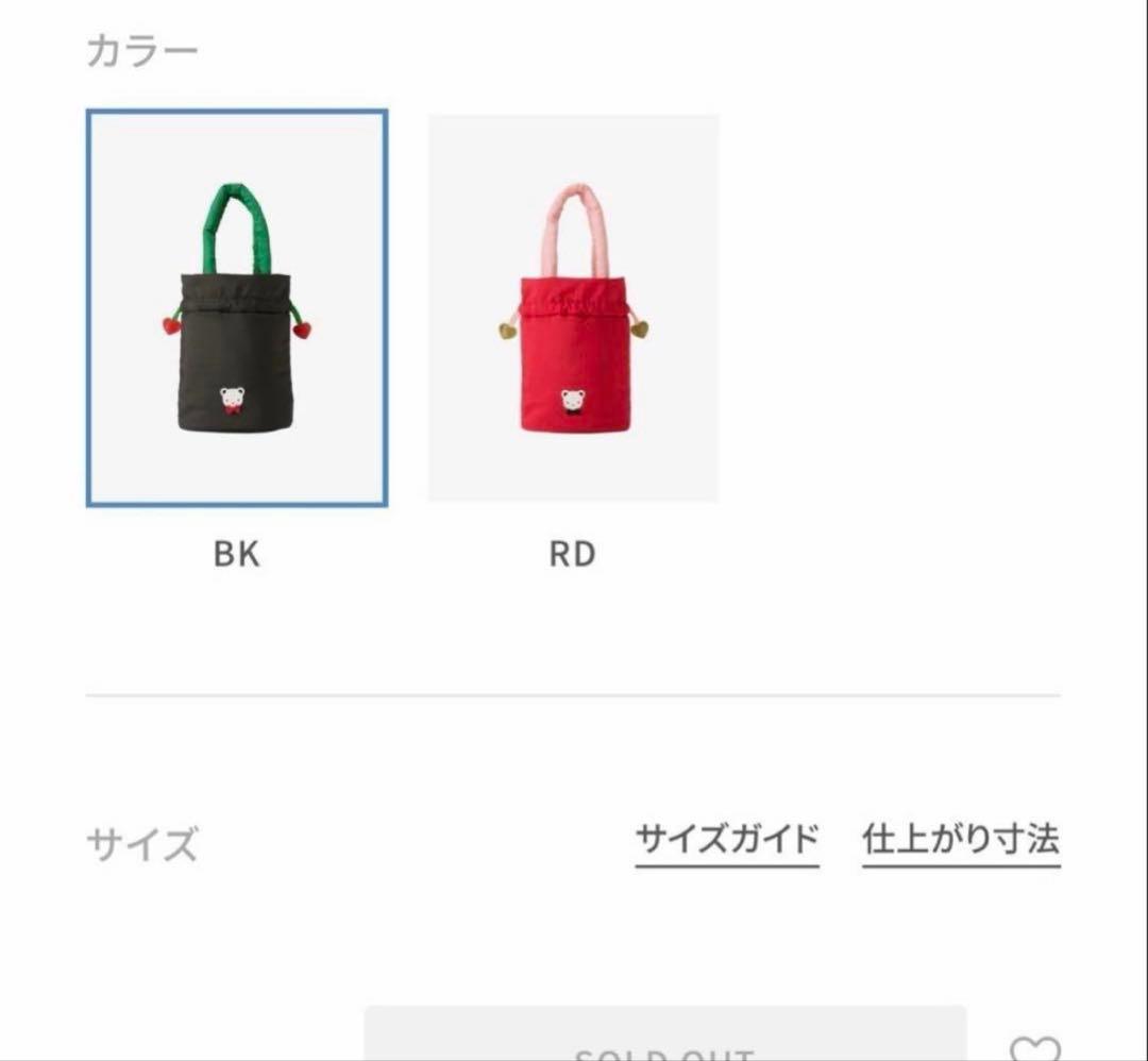 新品未使用　ファミリア　巾着バッグ　ブラック　バレンタイン　完売カラータグ付