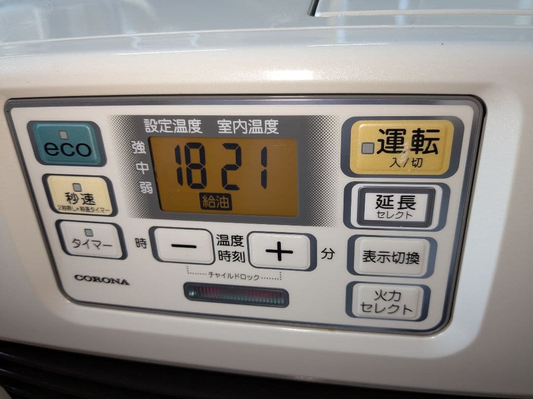 2022年製 CORONA コロナ【石油ファンヒーター 】強制通気形開放式