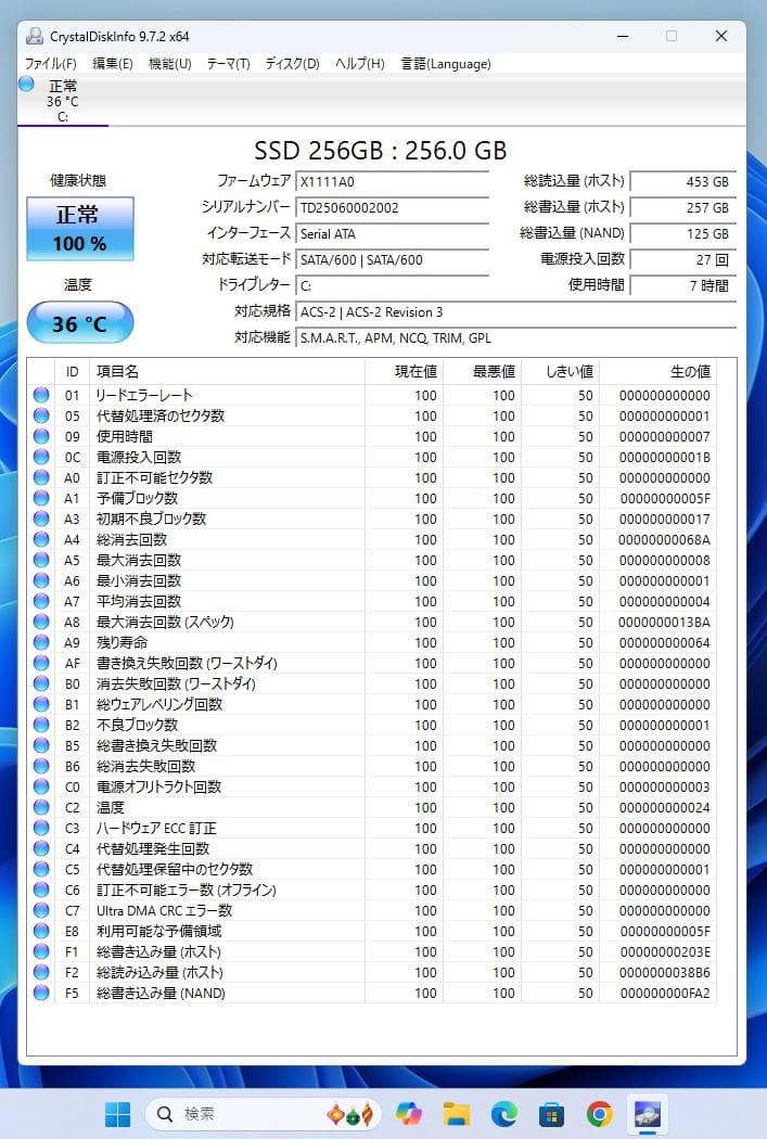 HP Z240sff PC w11pro　16GB　新品SSD 256GB 快調