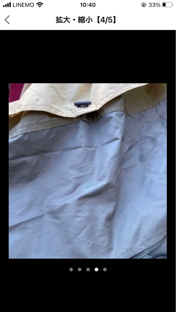 オガワキャンパルのティエラ5-EX