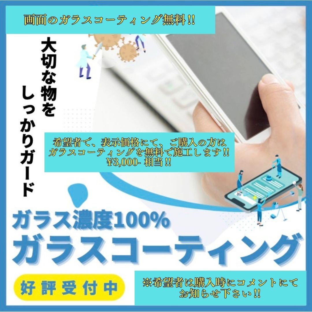iPhone 13mini 128GB 大容量バッテリー新品100% 25-22
