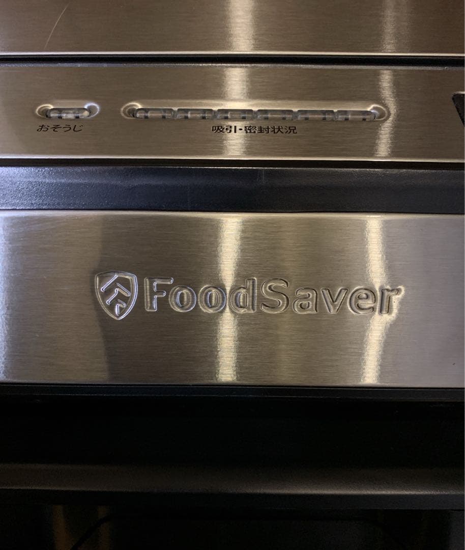 まぐまぐ様　FoodSaver フードセーバー　真空パック機　V4880